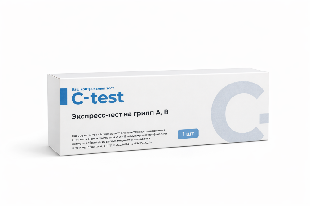 Экспресс-тест на Грипп А/В